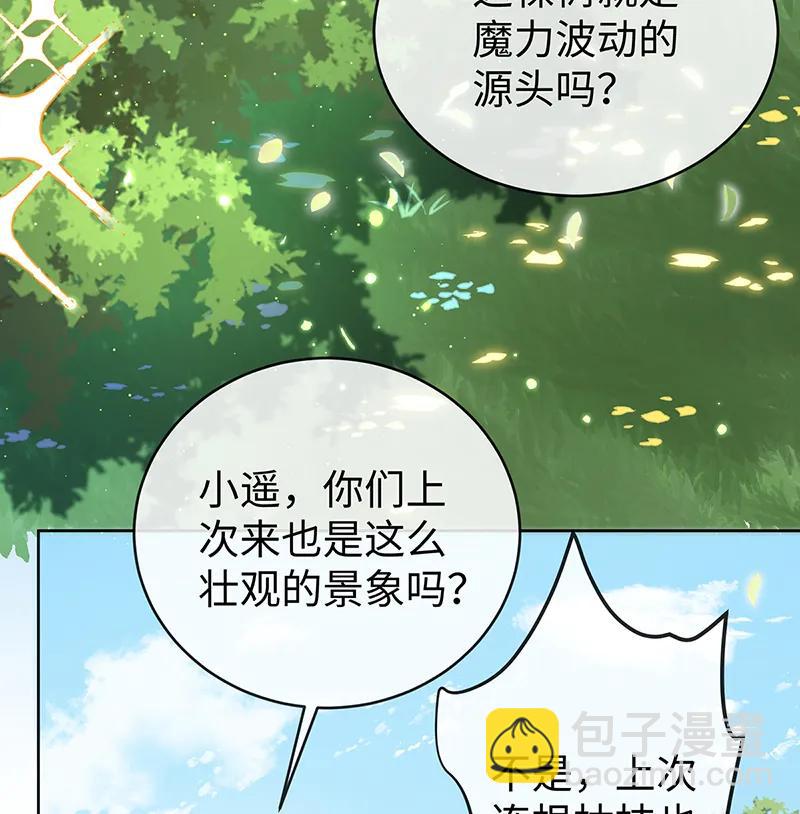 [第88话] 灵魂之花5