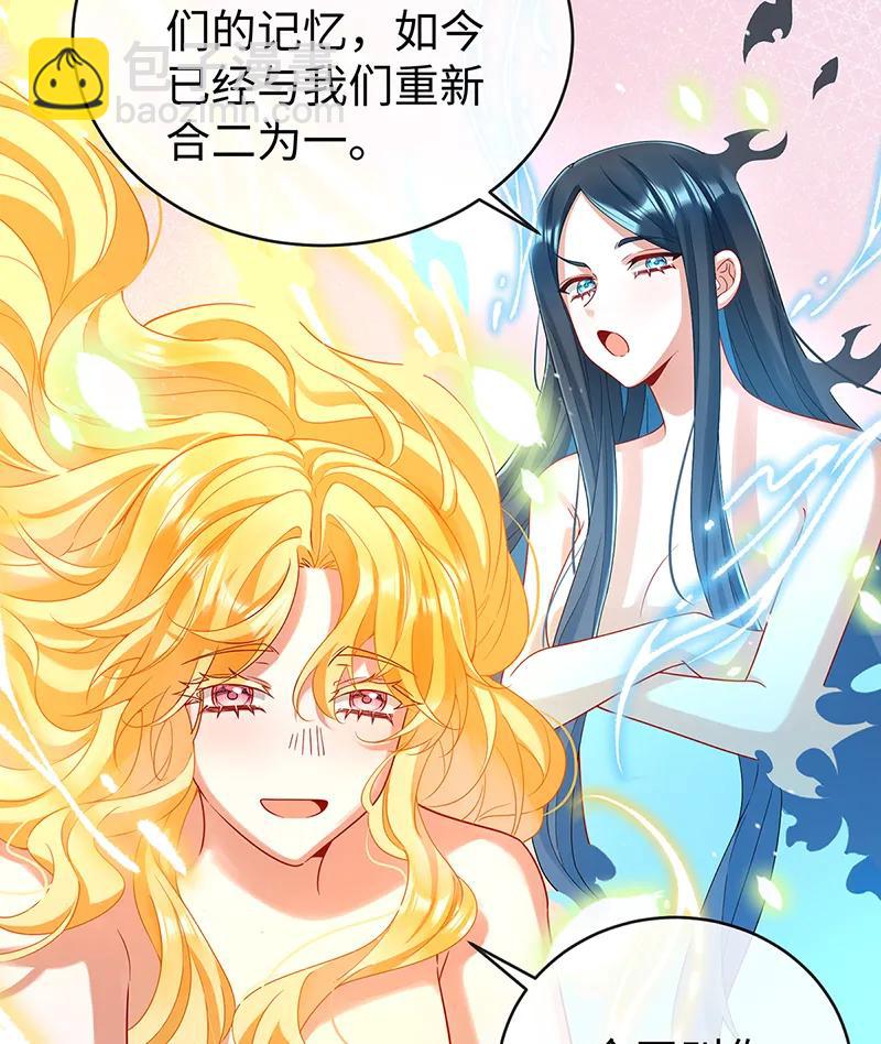 [第88话] 灵魂之花62