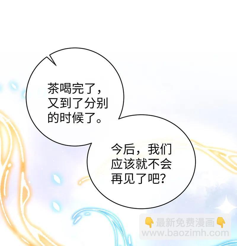 [第88话] 灵魂之花65