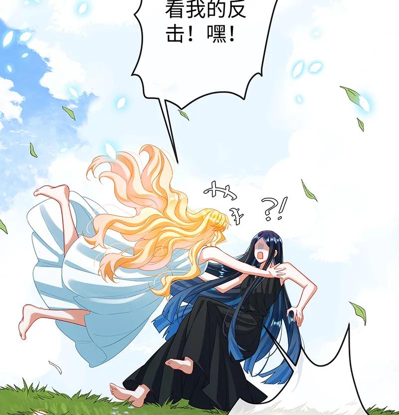 [第88话] 灵魂之花76