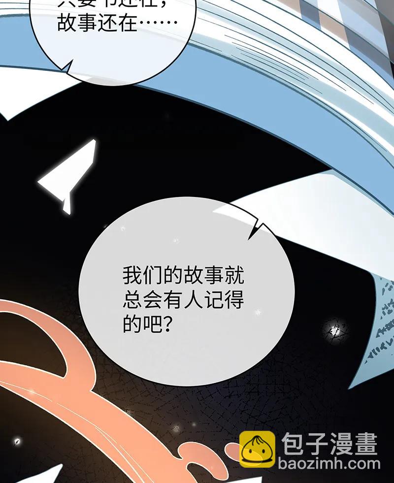 [第88话] 灵魂之花85