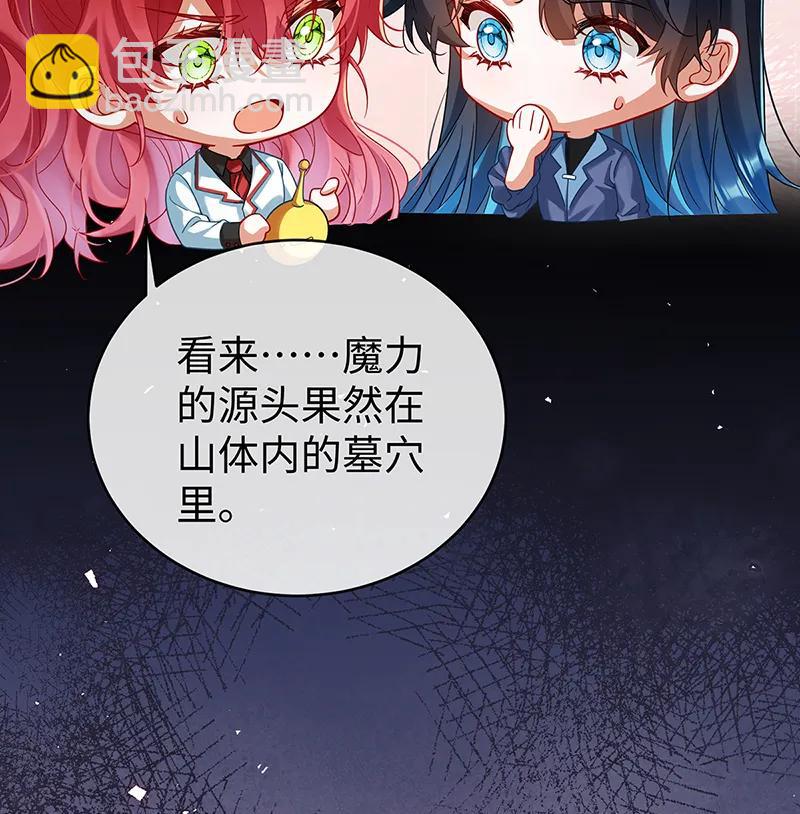 [第88话] 灵魂之花9