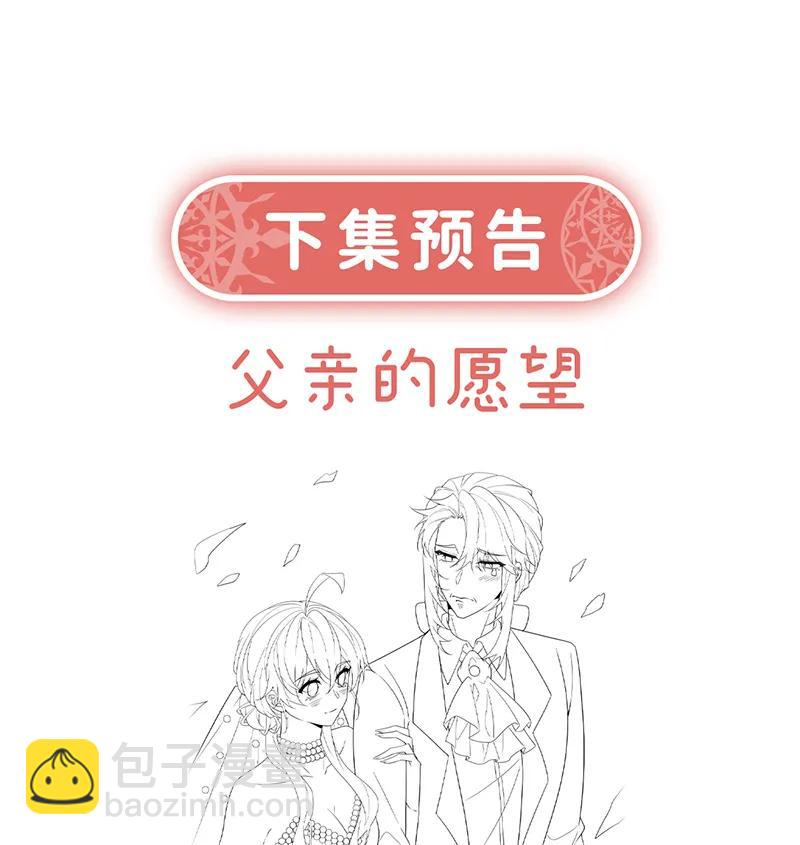 [第88话] 灵魂之花90