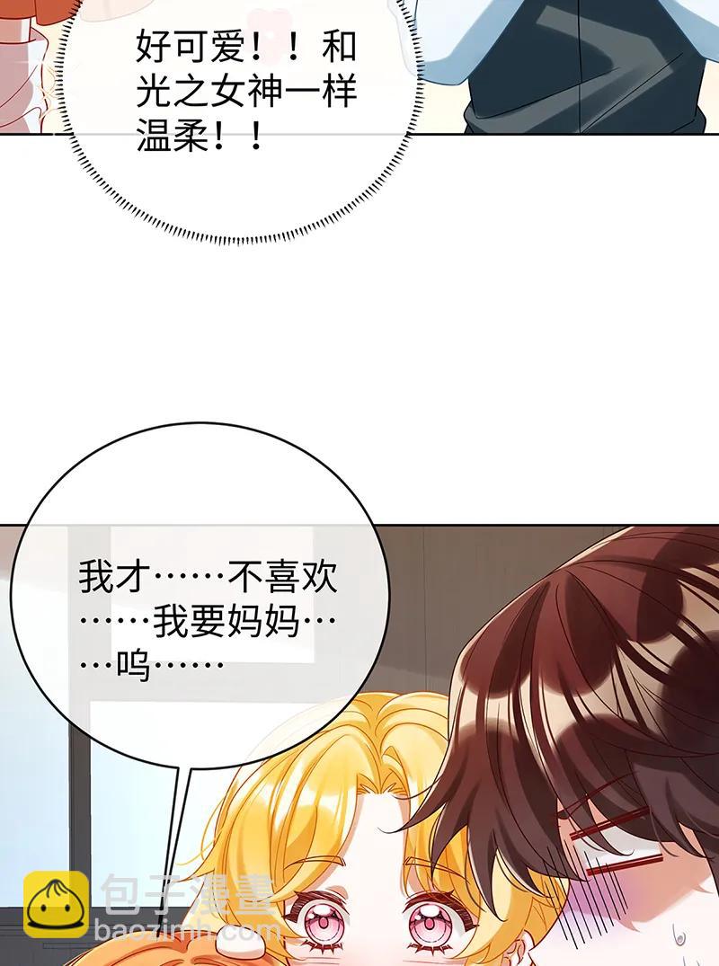 【第93话】番外：小小的重逢114