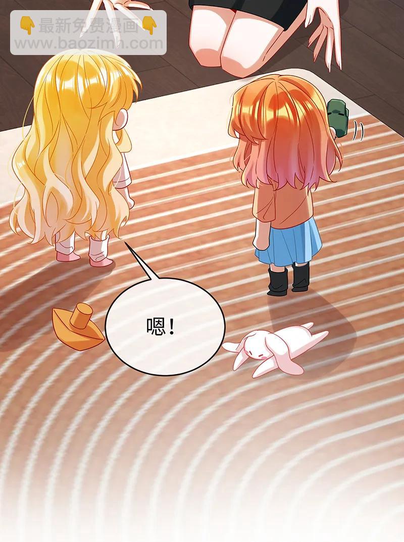 【第93话】番外：小小的重逢117