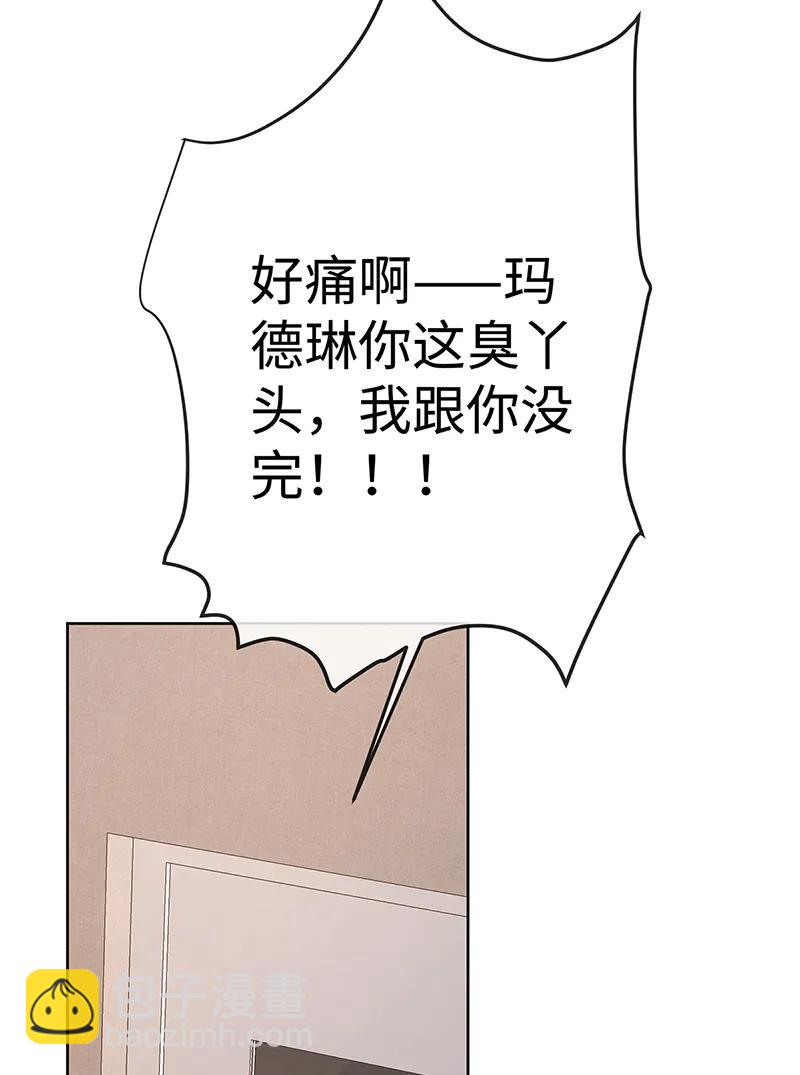 【第93话】番外：小小的重逢119
