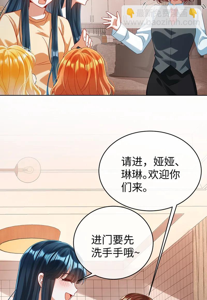 【第93话】番外：小小的重逢126