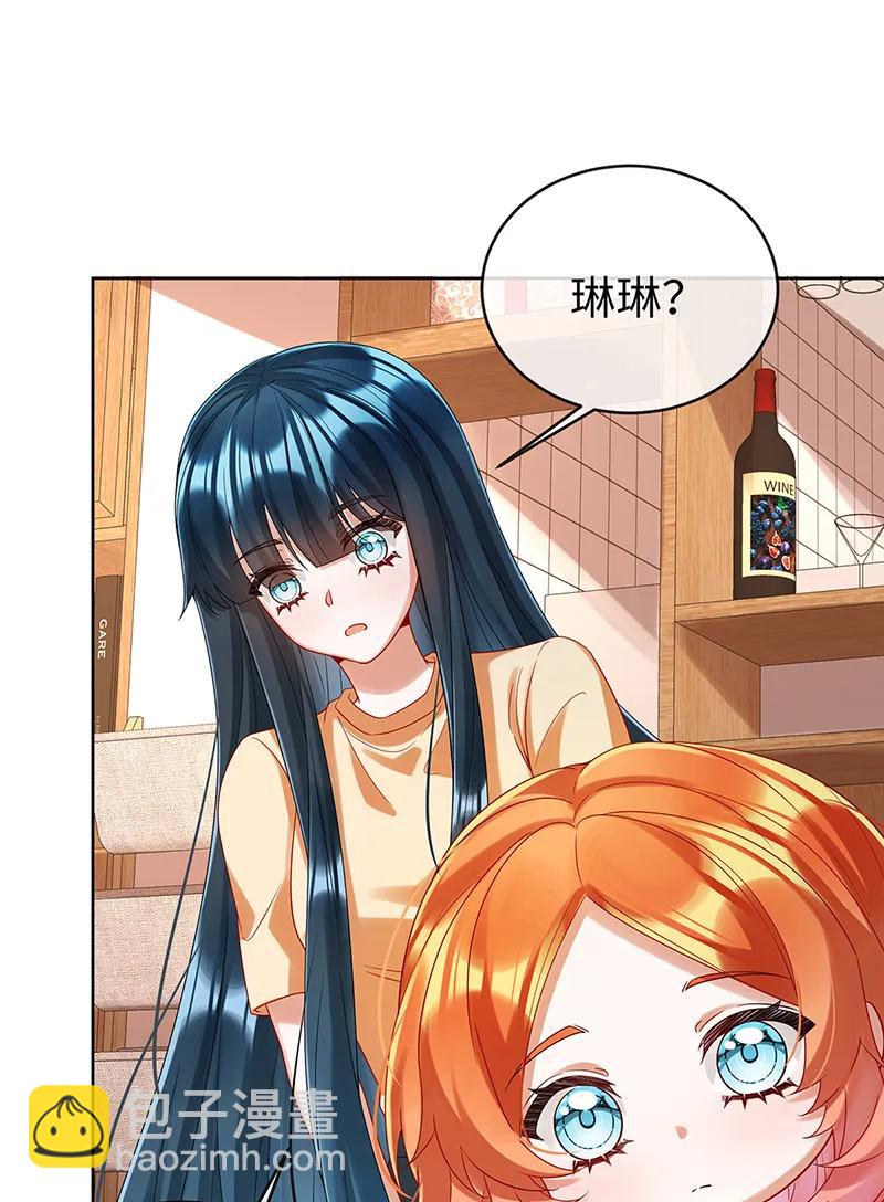 【第93话】番外：小小的重逢132