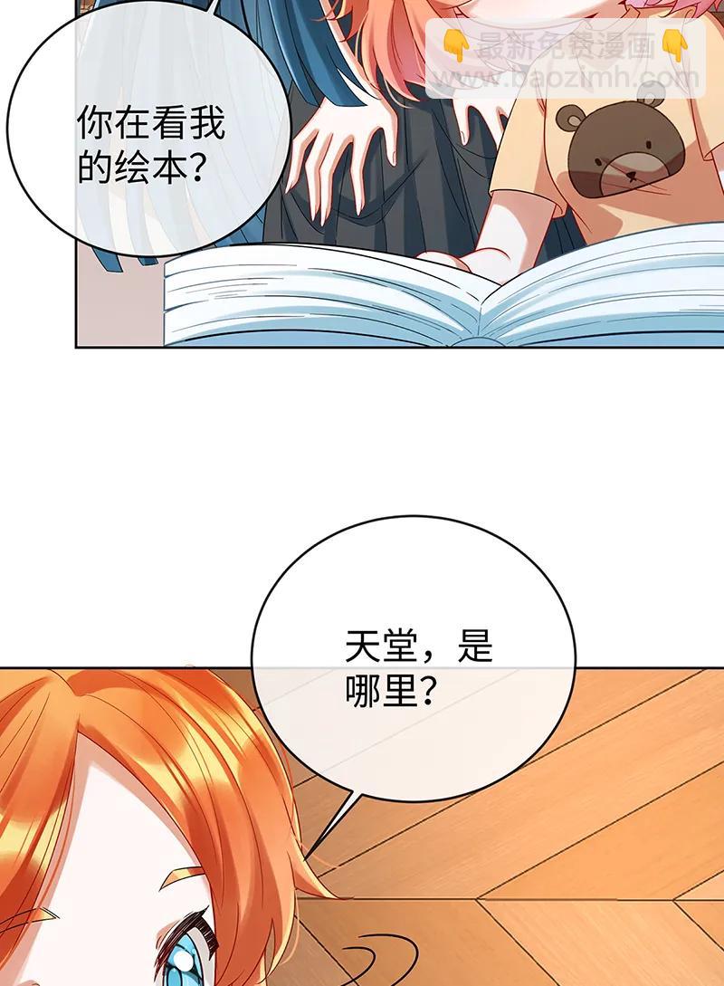 【第93话】番外：小小的重逢133