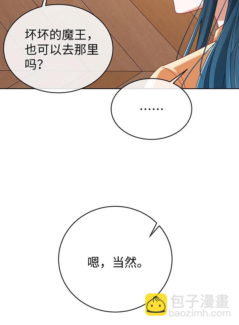 【第93话】番外：小小的重逢136