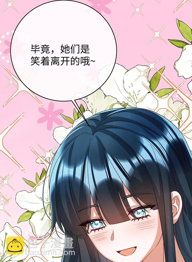 【第93话】番外：小小的重逢138