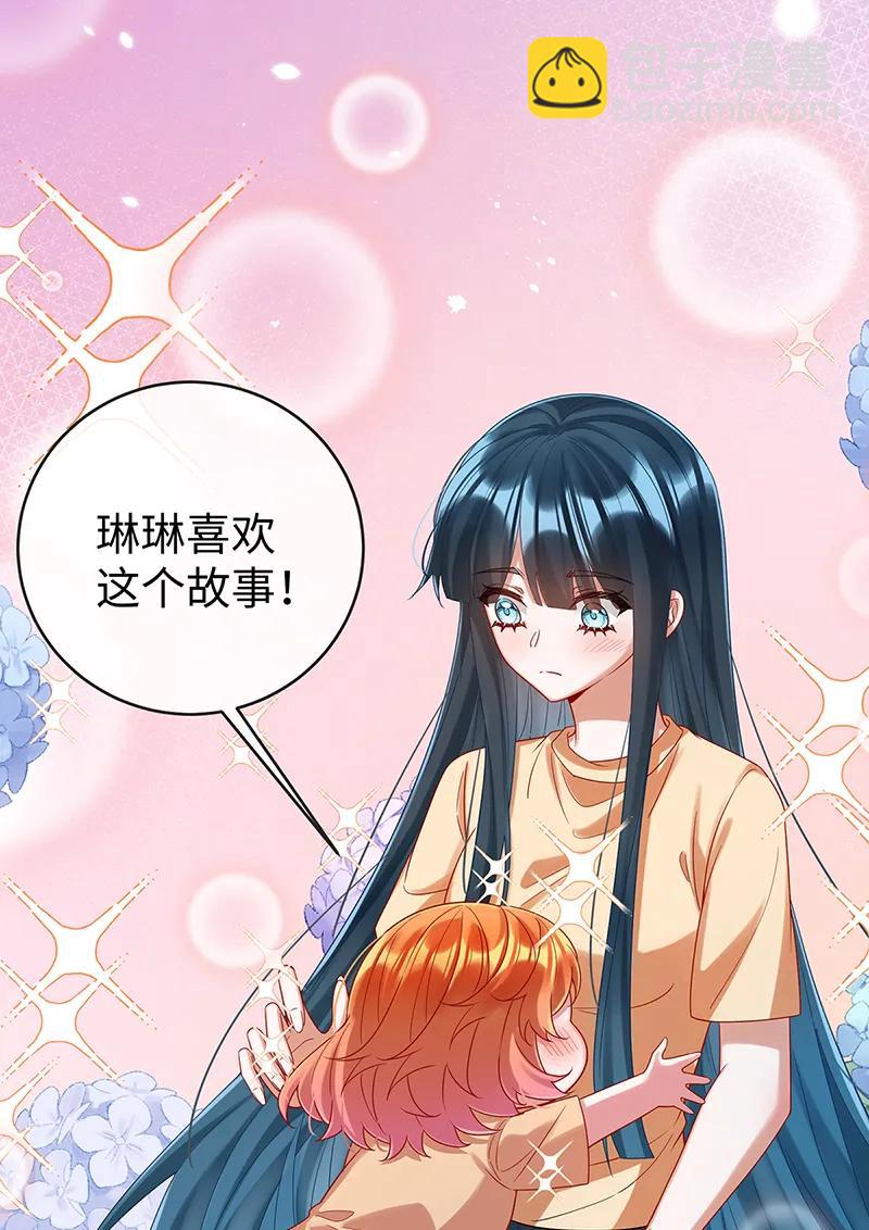 【第93话】番外：小小的重逢142