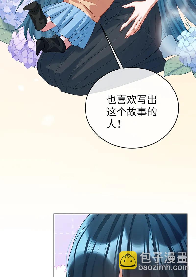 【第93话】番外：小小的重逢143