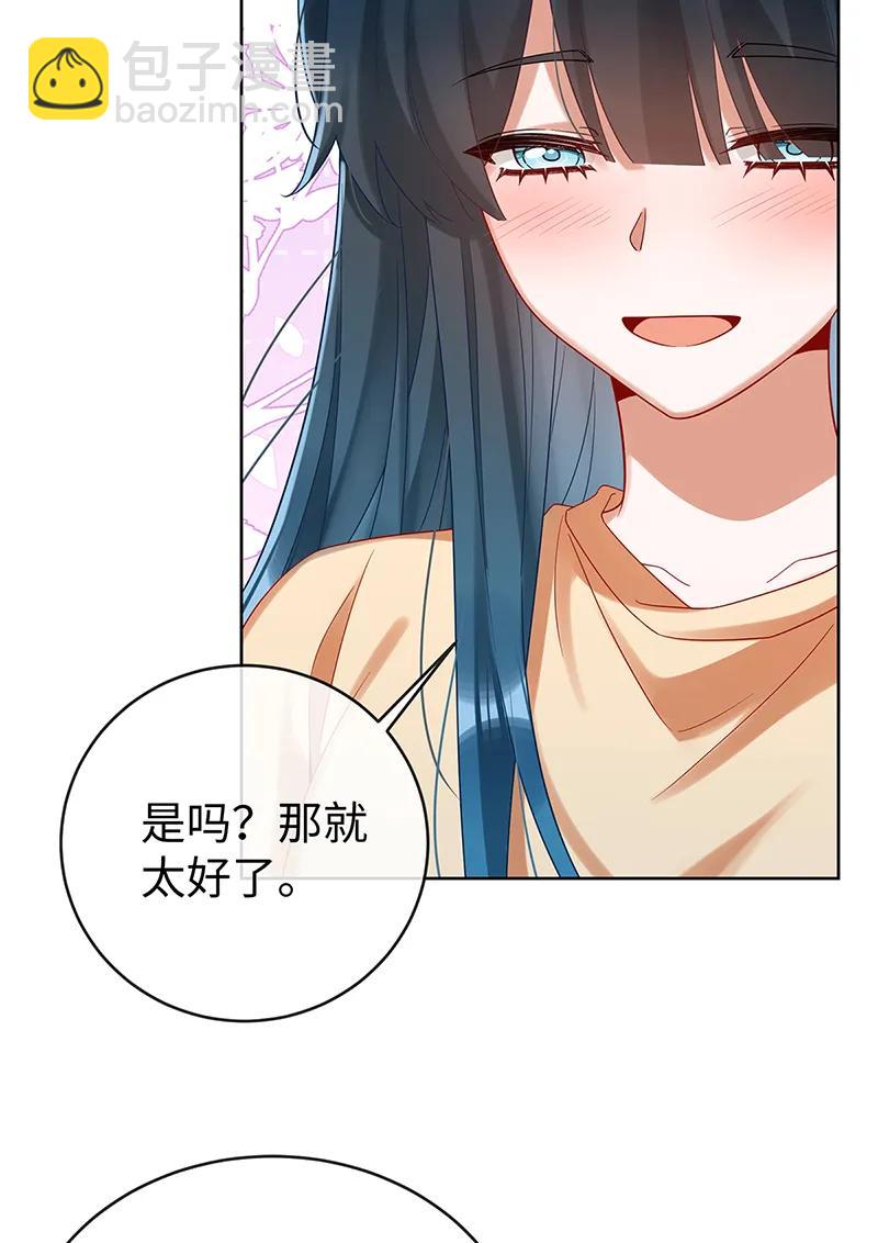 【第93话】番外：小小的重逢144