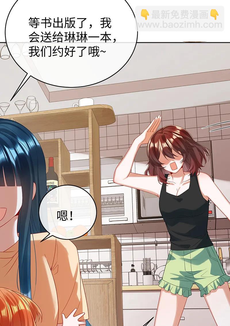 【第93话】番外：小小的重逢145