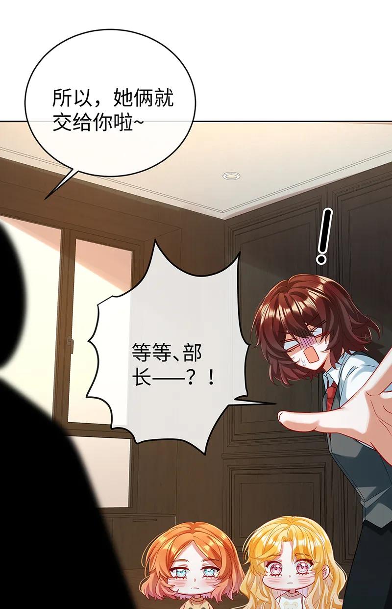 【第93话】番外：小小的重逢15