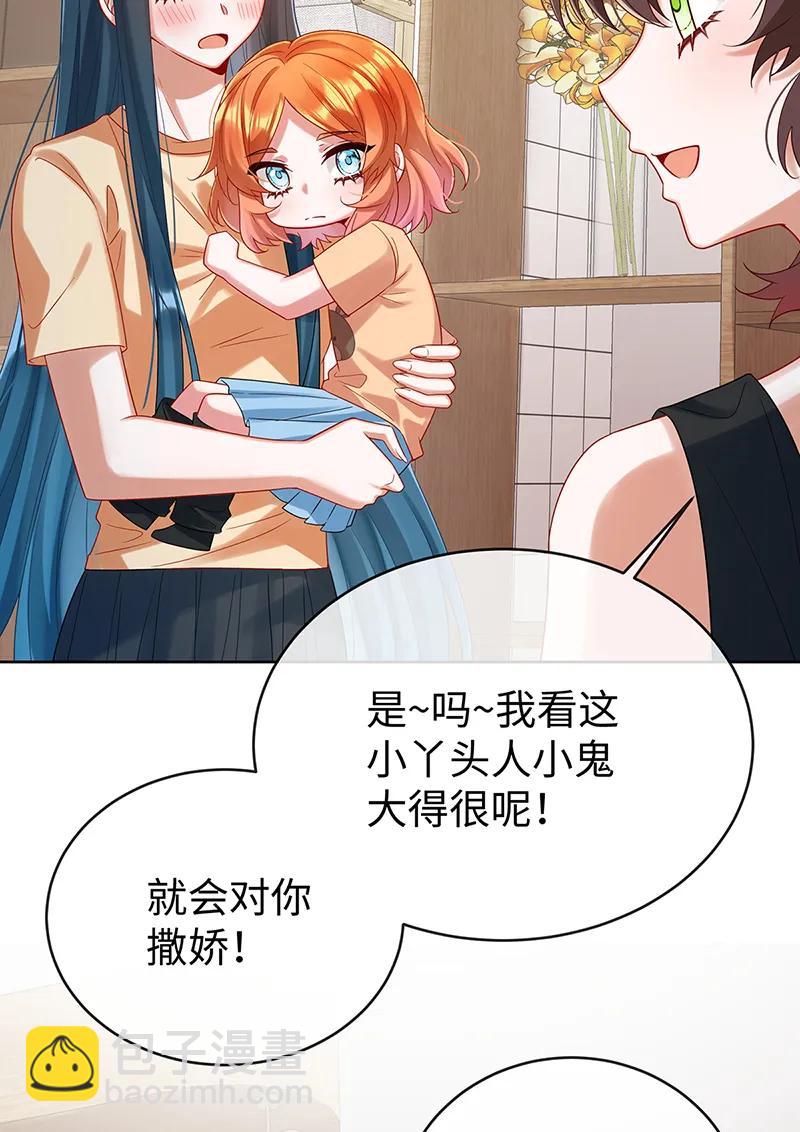 【第93话】番外：小小的重逢151