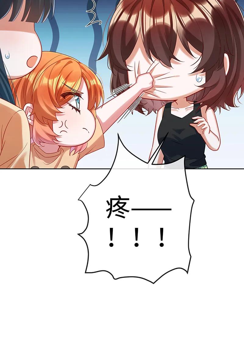 【第93话】番外：小小的重逢154