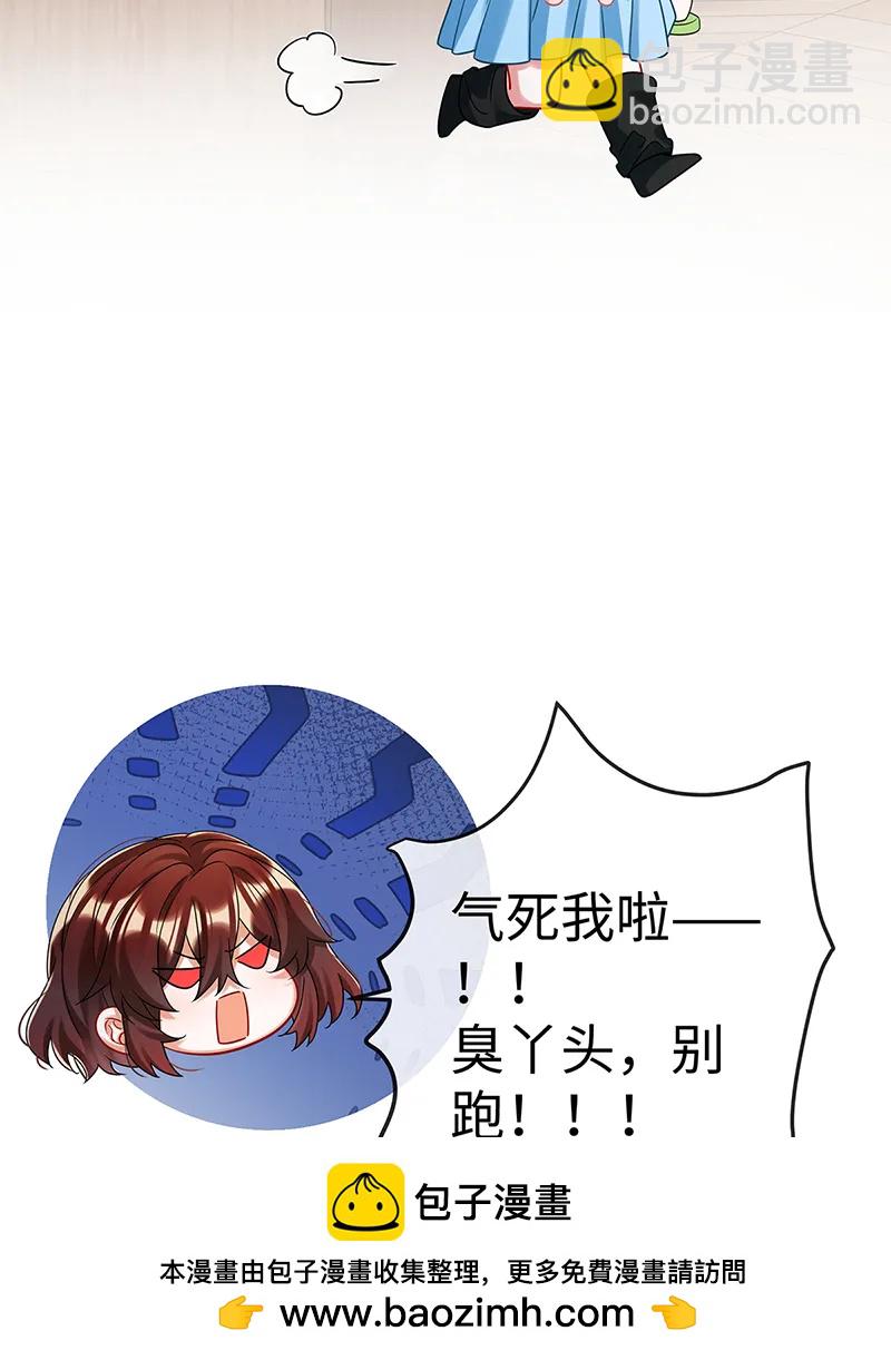【第93话】番外：小小的重逢157