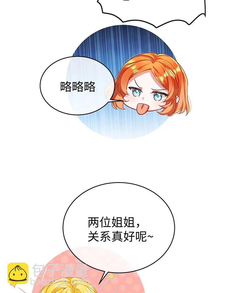 【第93话】番外：小小的重逢158