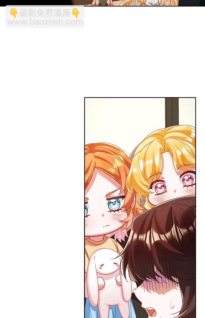 【第93话】番外：小小的重逢16