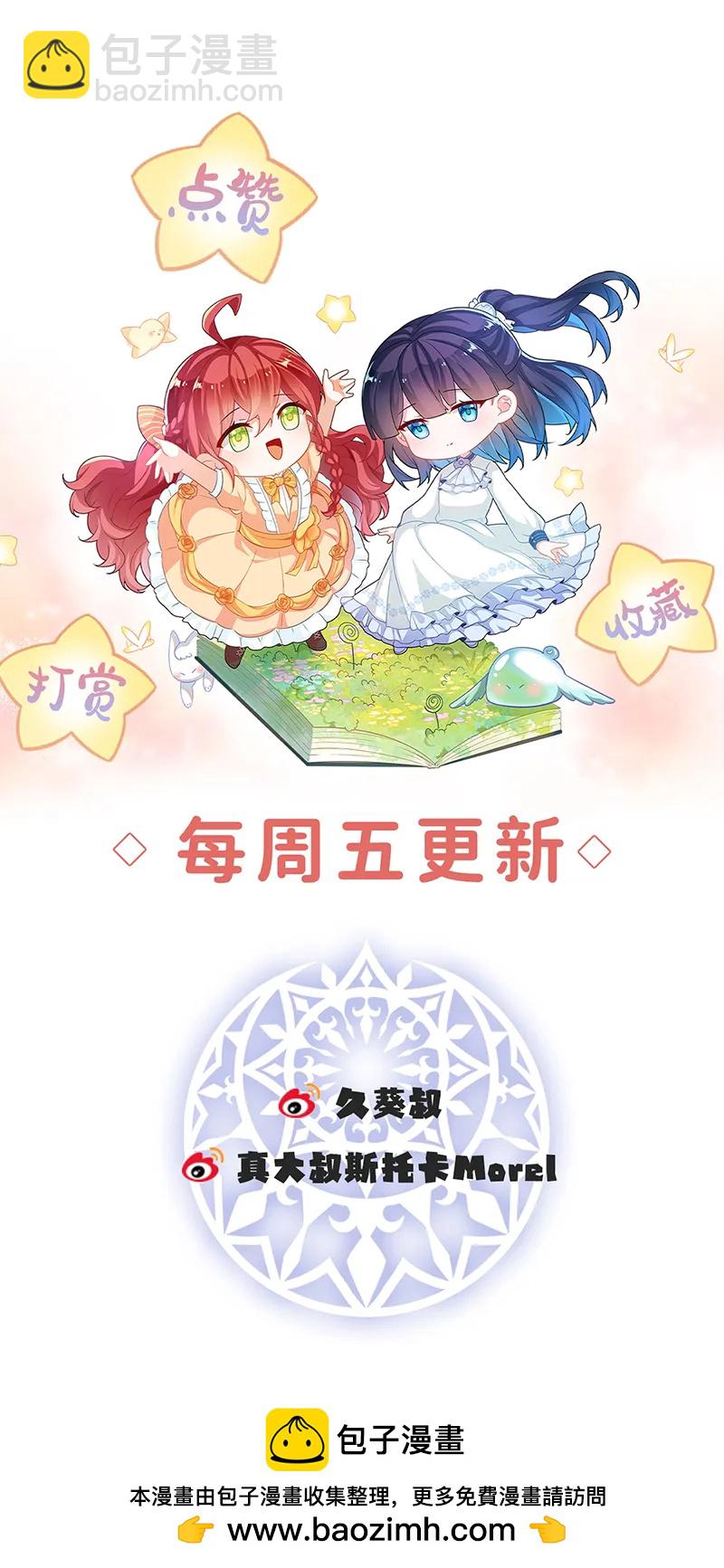 【第93话】番外：小小的重逢160