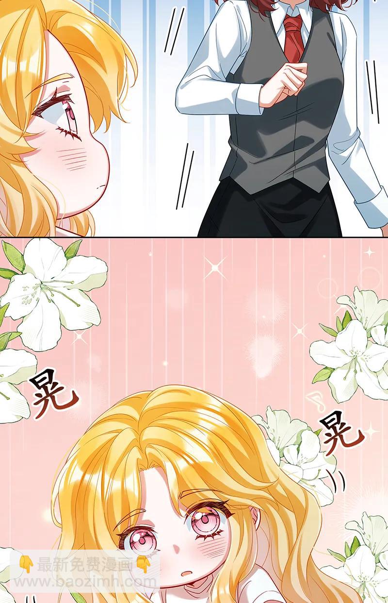【第93话】番外：小小的重逢18