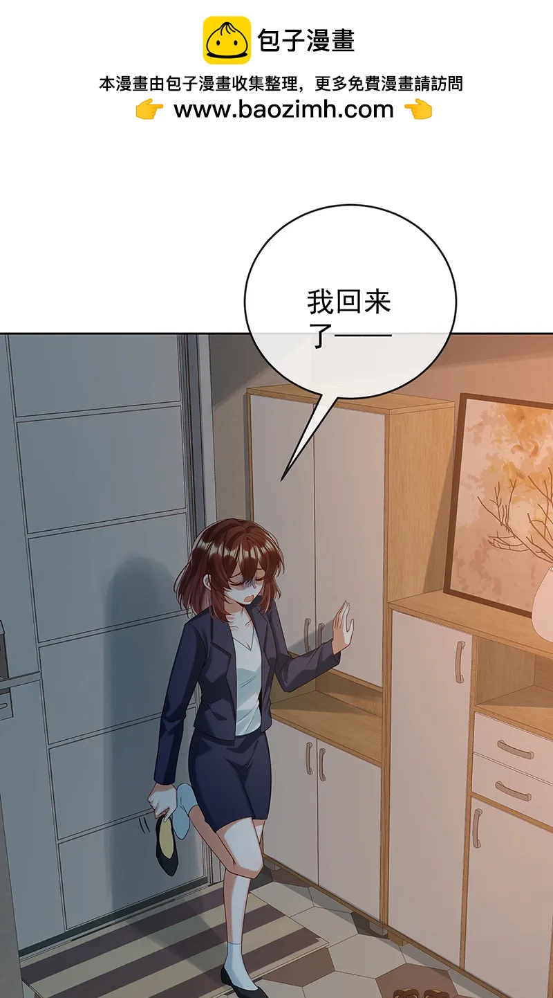 【第95话】番外：小小的重逢31