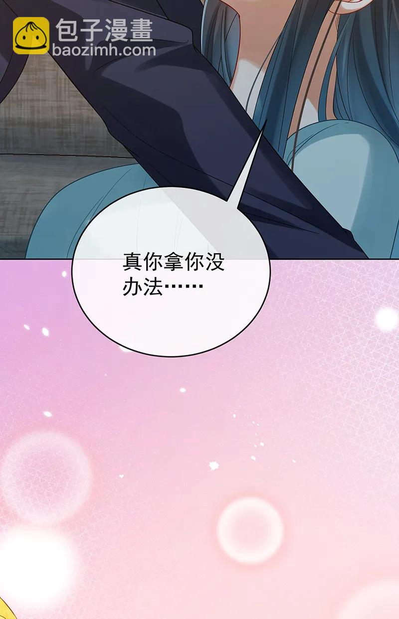 【第95话】番外：小小的重逢312