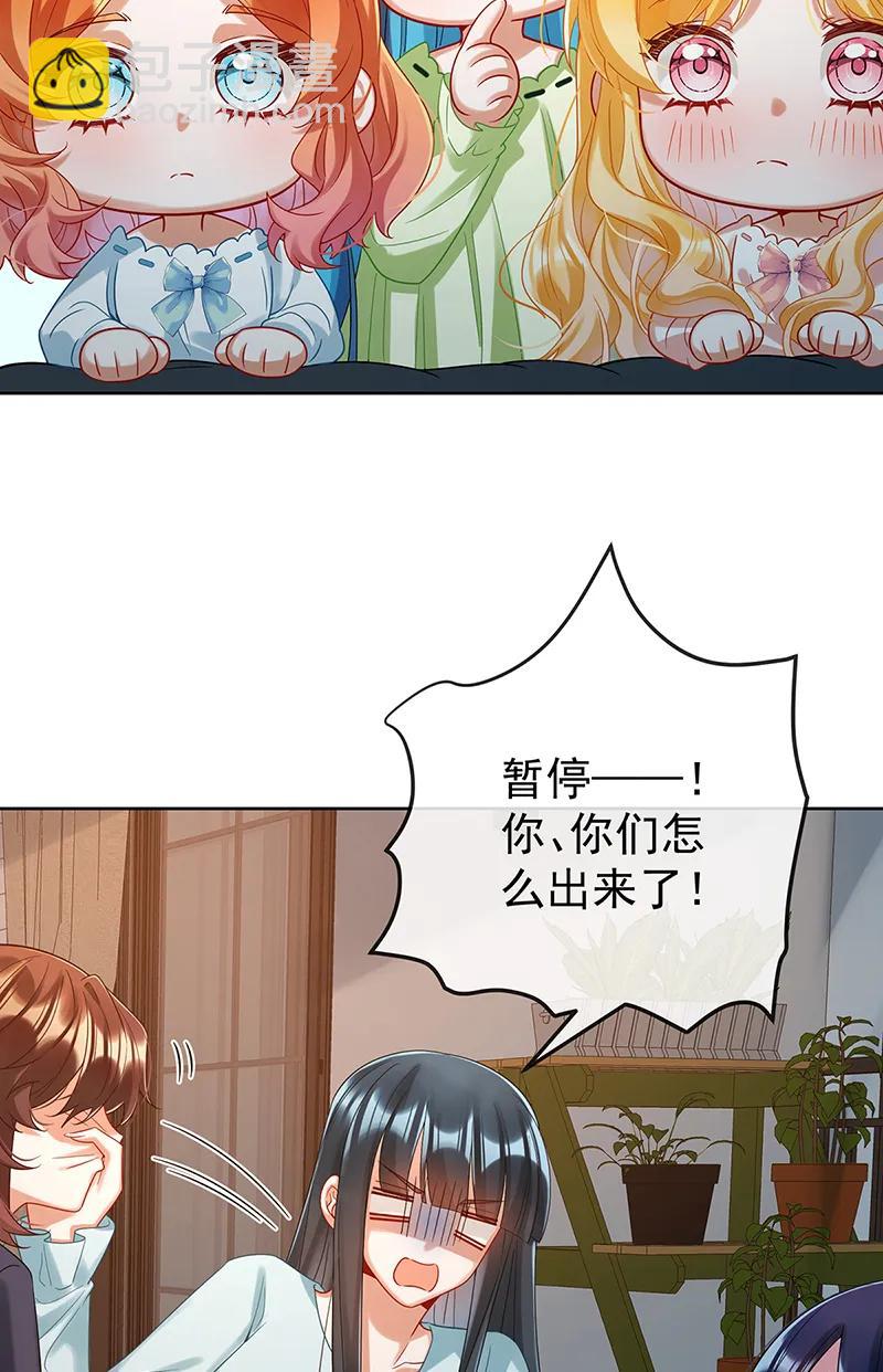 【第95话】番外：小小的重逢315
