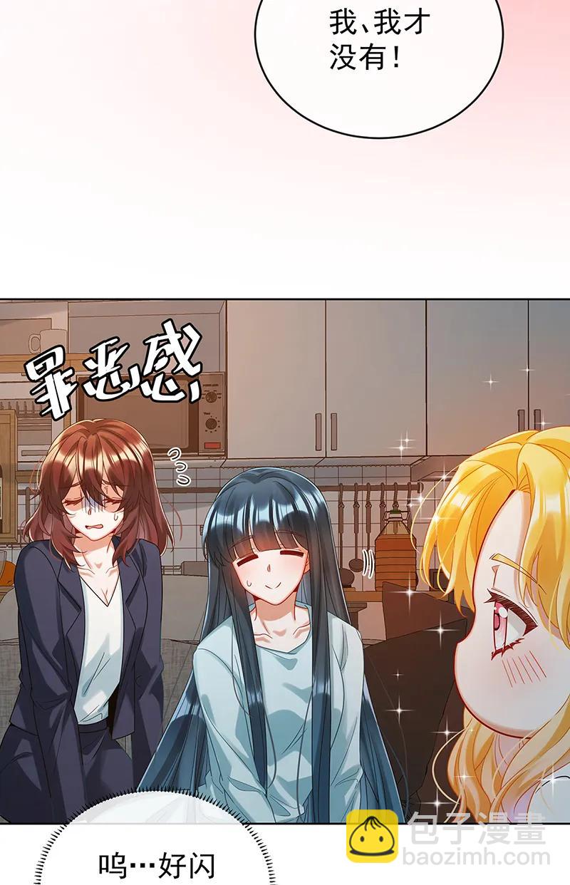 【第95话】番外：小小的重逢318