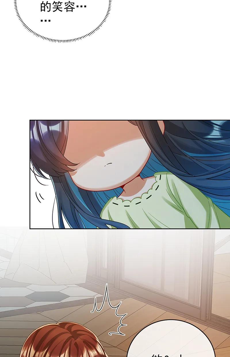 【第95话】番外：小小的重逢319