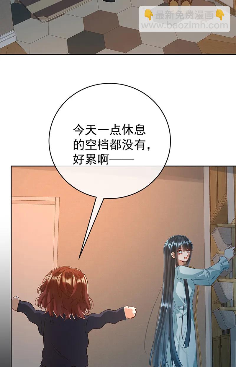 【第95话】番外：小小的重逢32