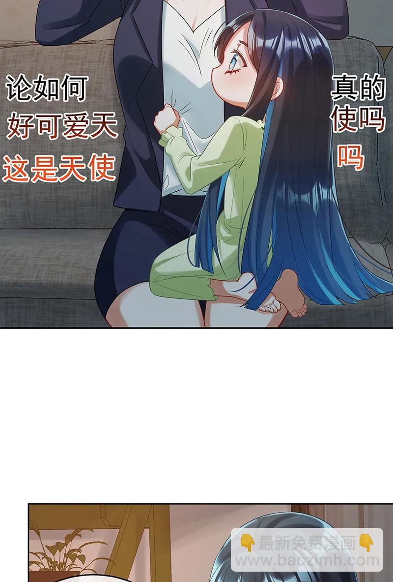 【第95话】番外：小小的重逢323
