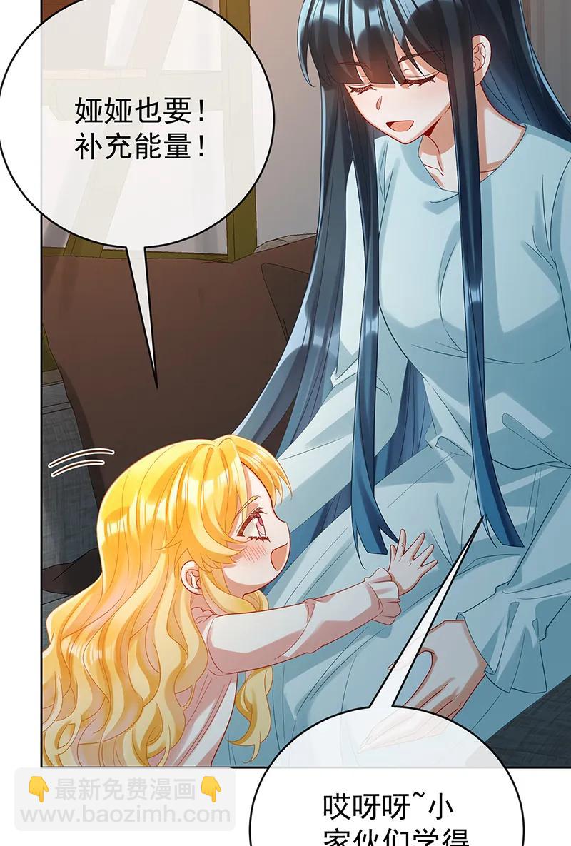 【第95话】番外：小小的重逢324