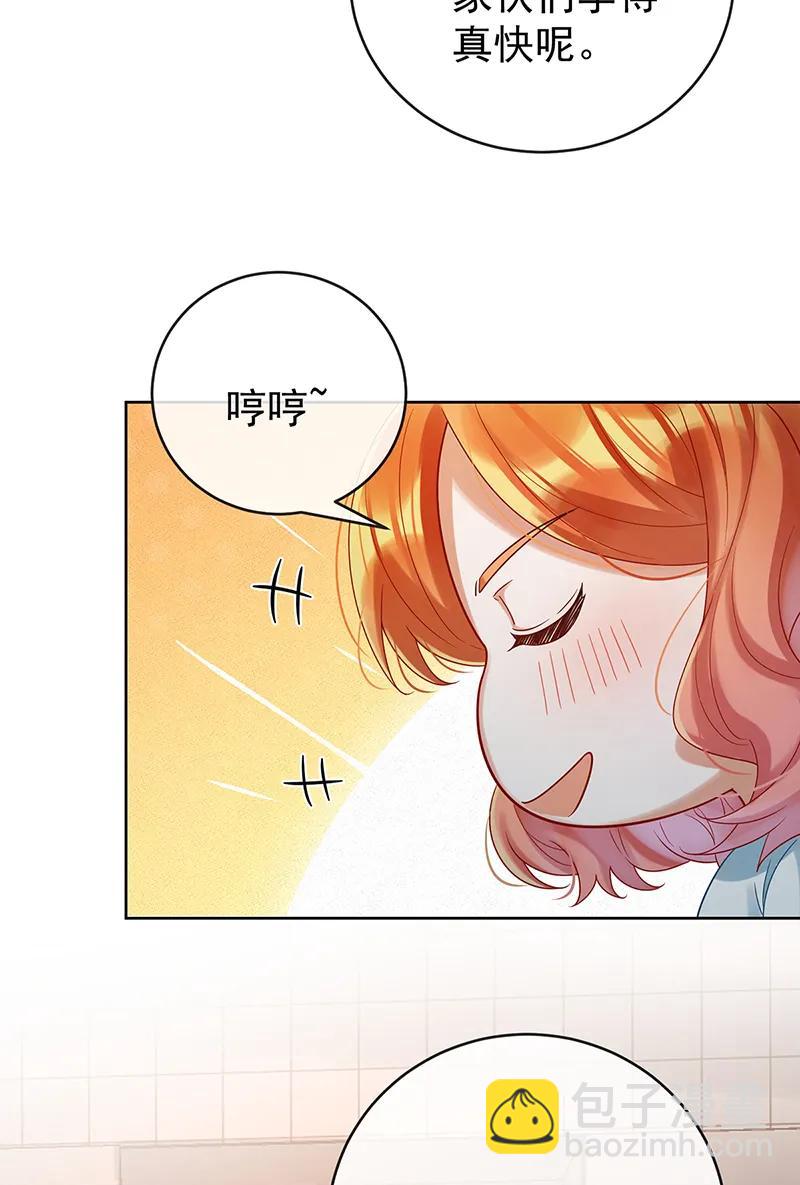【第95话】番外：小小的重逢325