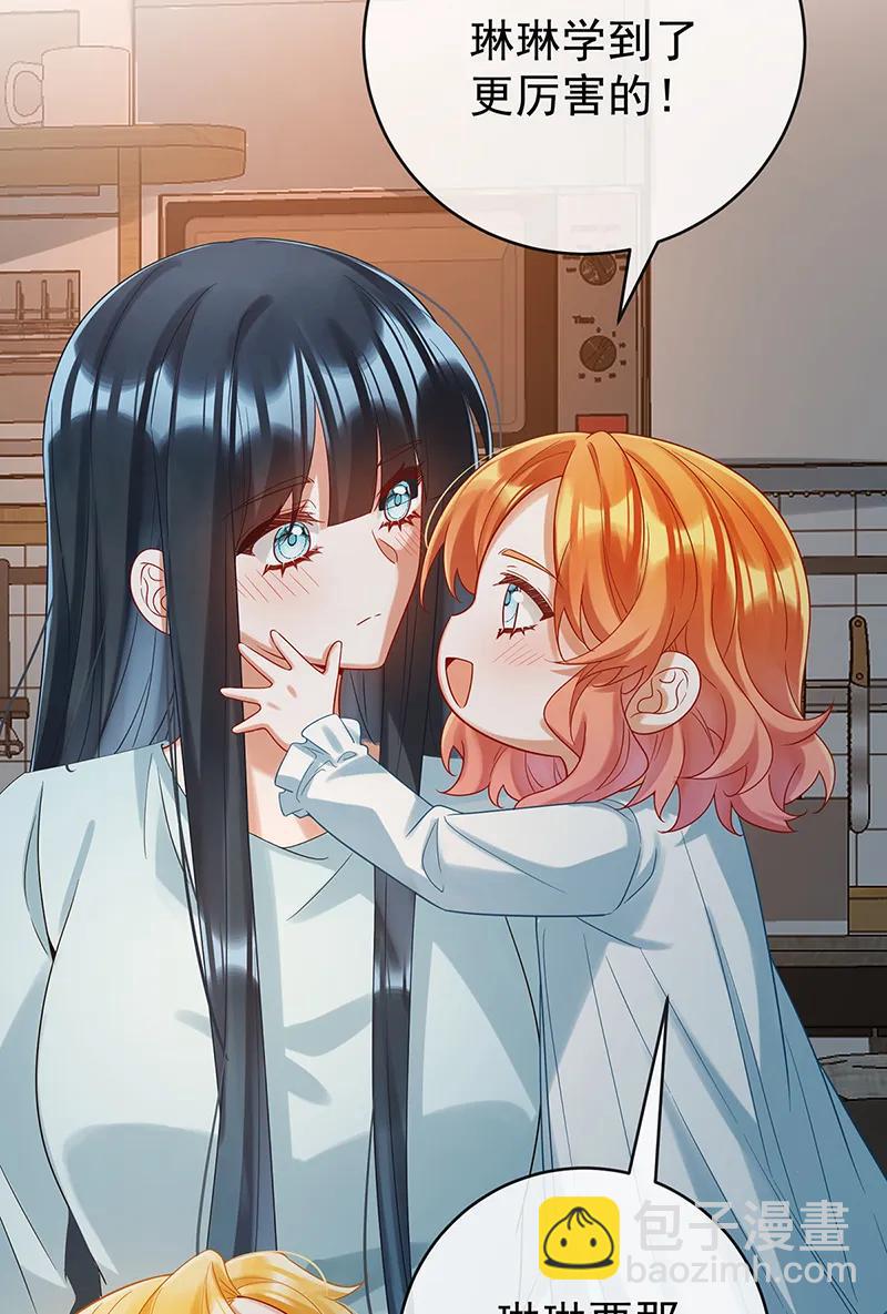 【第95话】番外：小小的重逢326