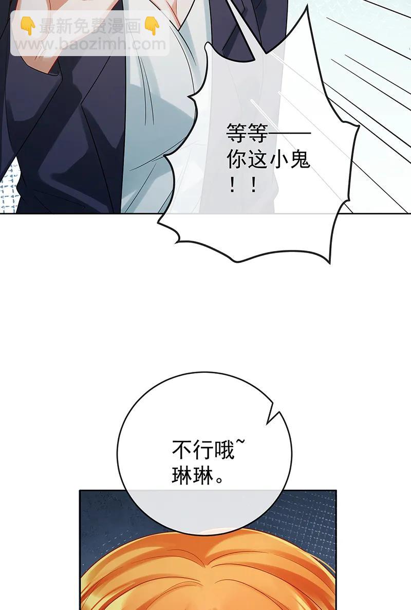 【第95话】番外：小小的重逢329