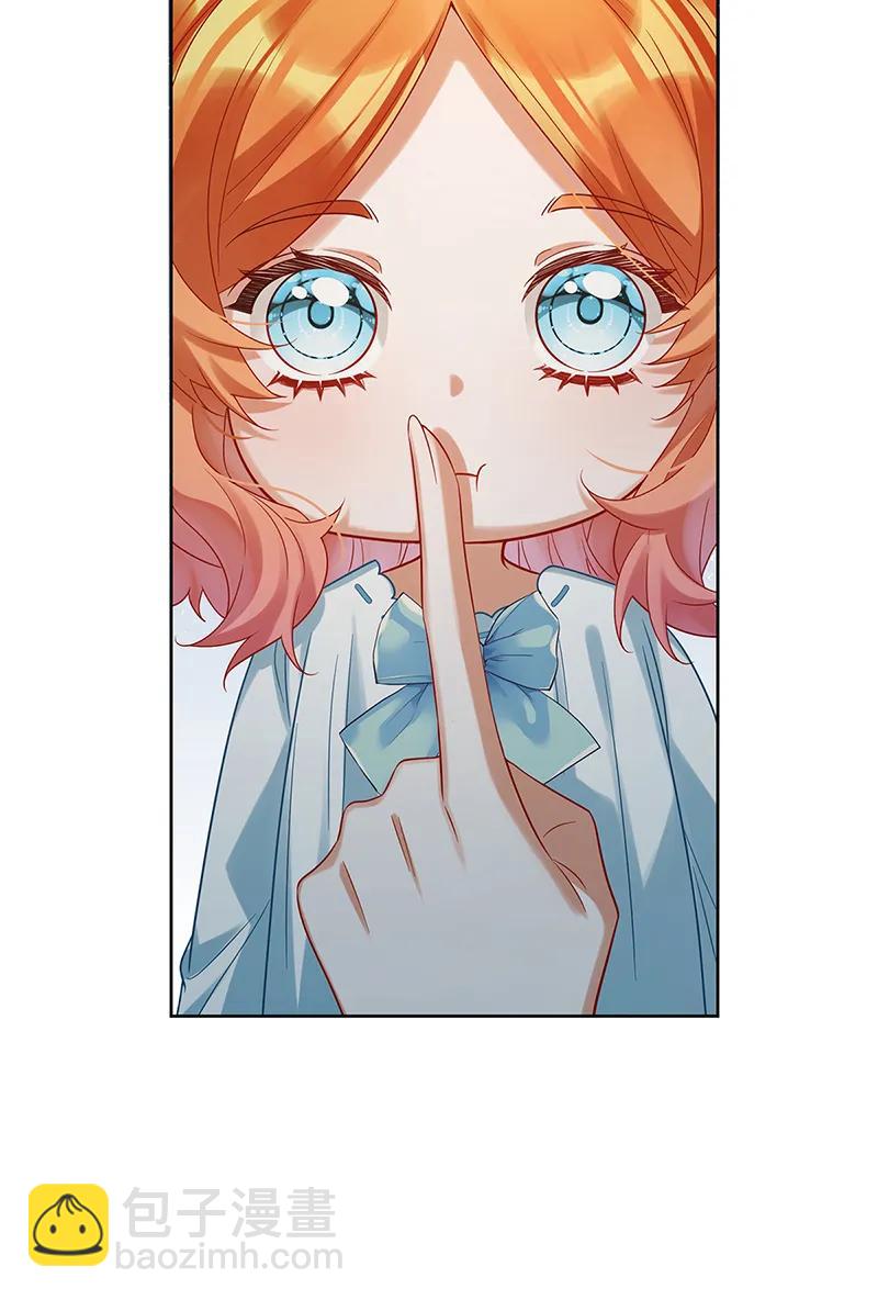 【第95话】番外：小小的重逢330