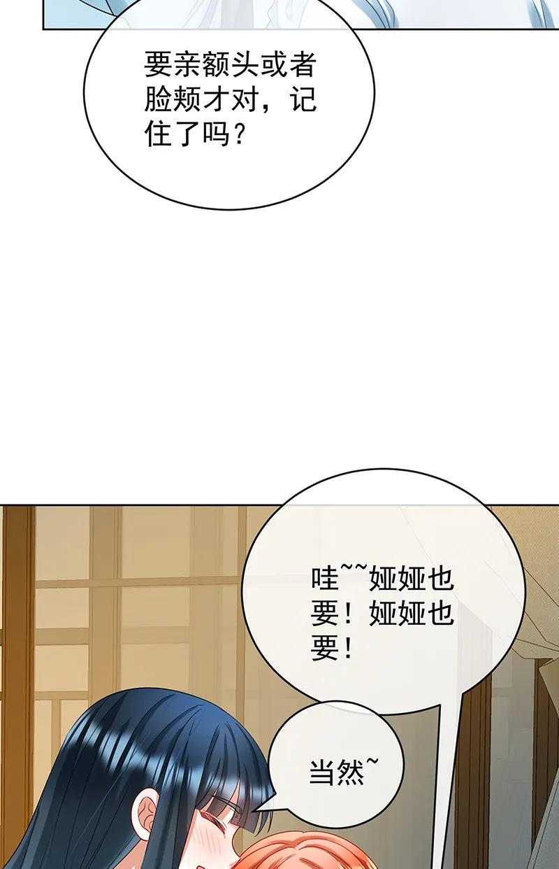 【第95话】番外：小小的重逢332
