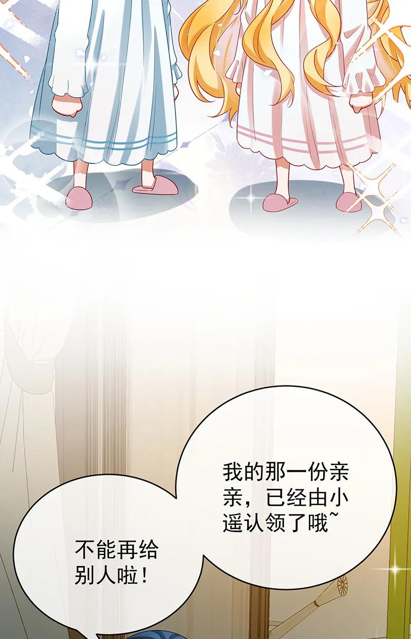 【第95话】番外：小小的重逢335