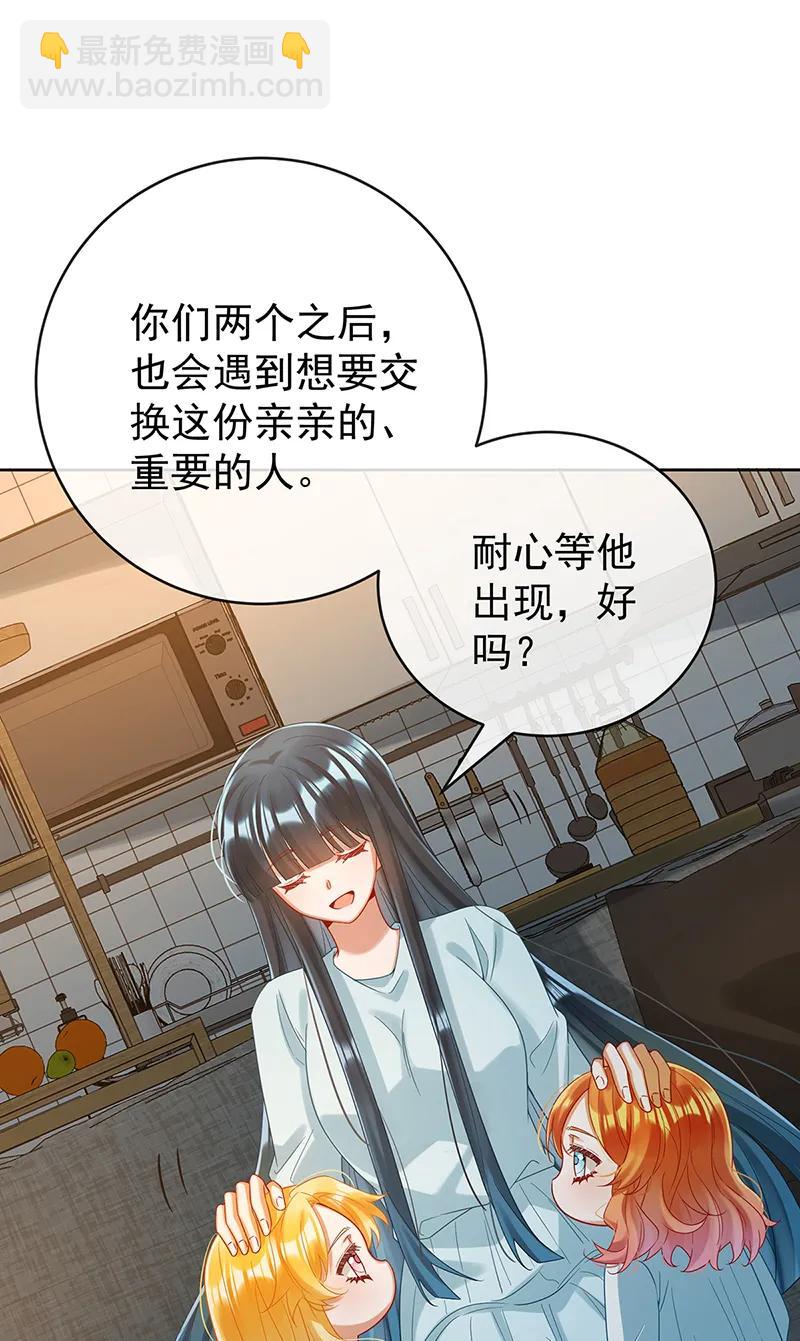 【第95话】番外：小小的重逢341