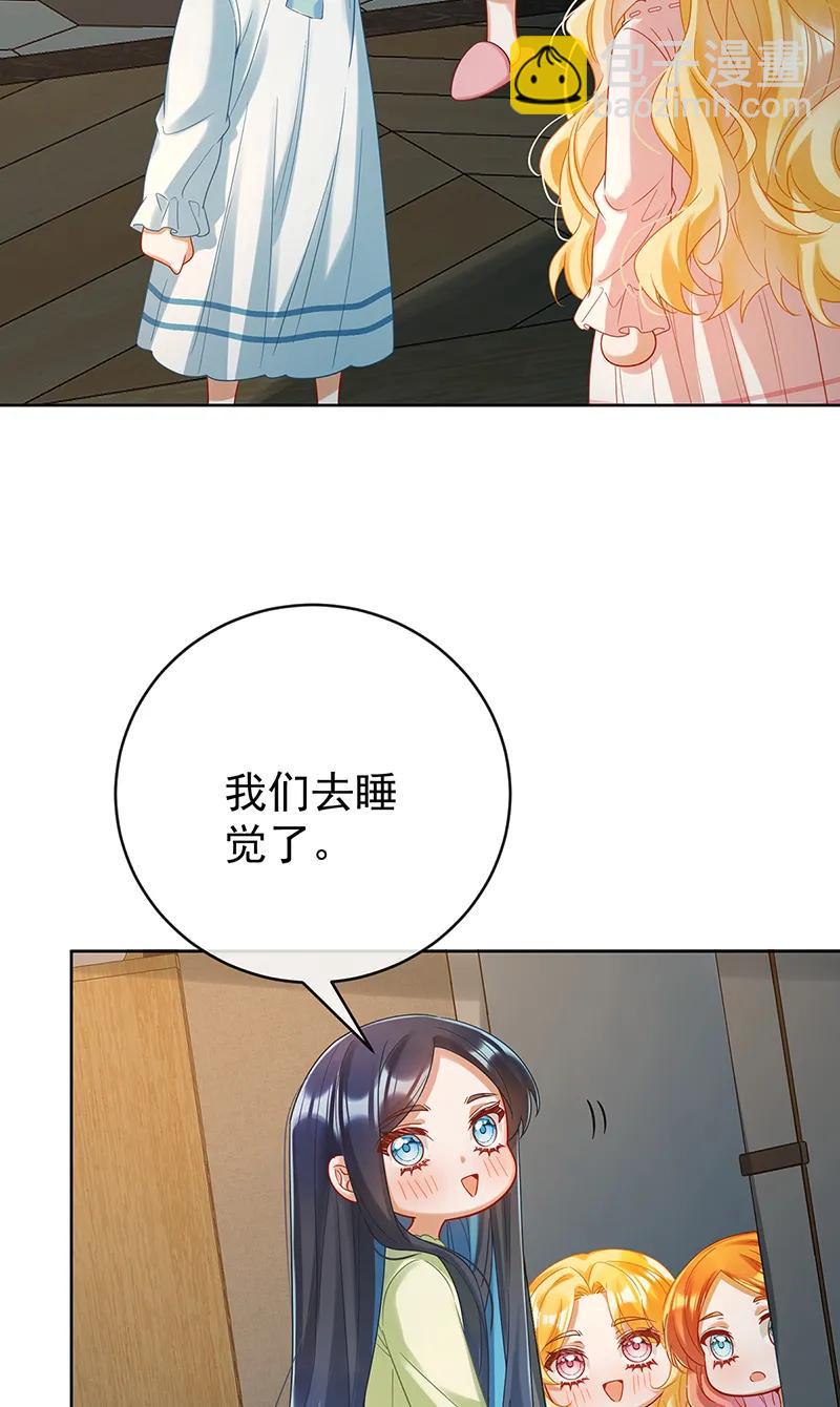 【第95话】番外：小小的重逢346