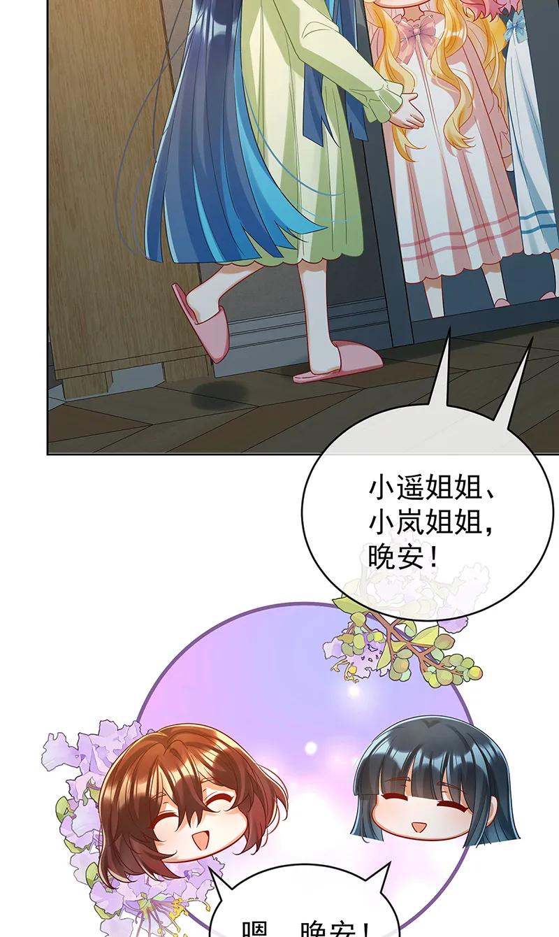 【第95话】番外：小小的重逢347