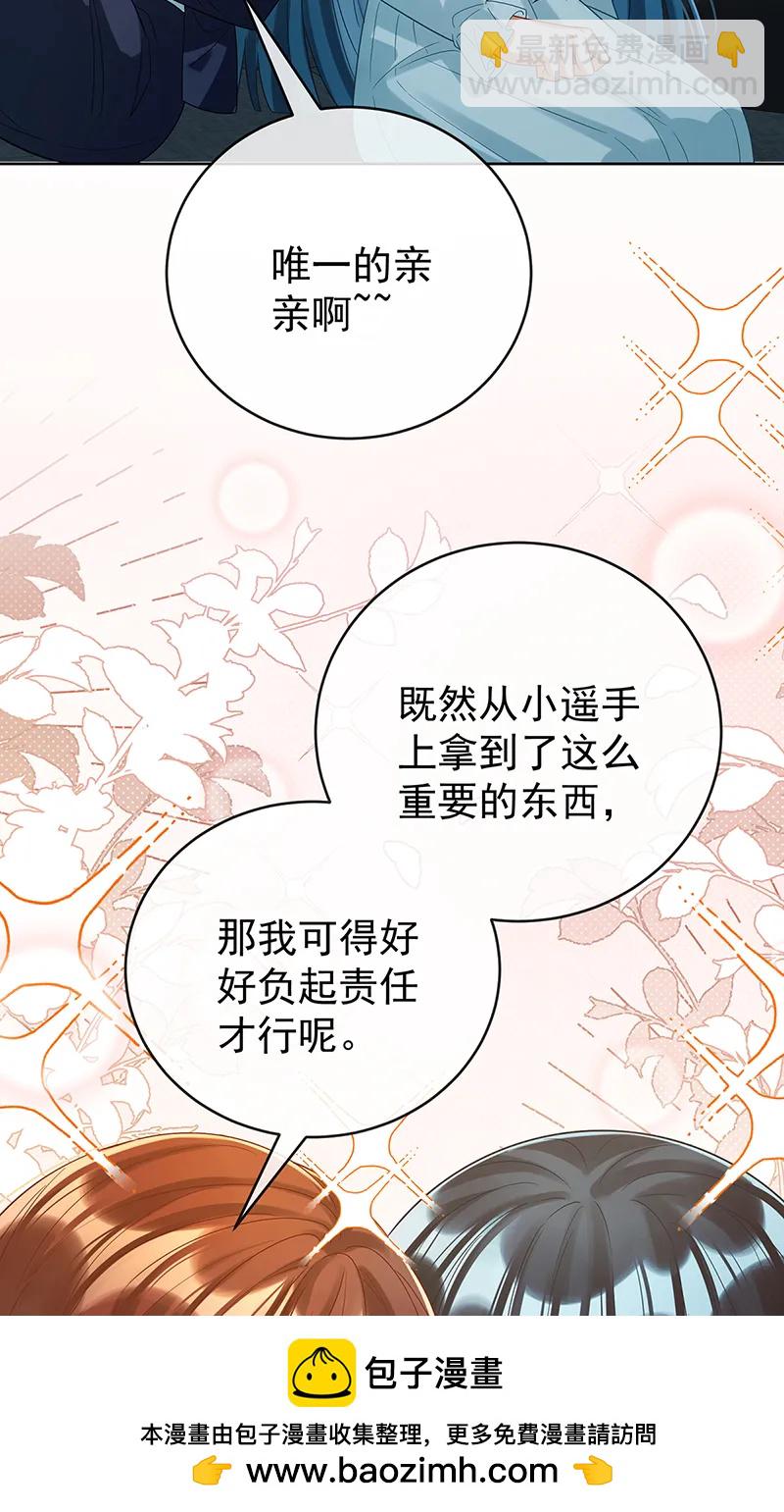 【第95话】番外：小小的重逢349