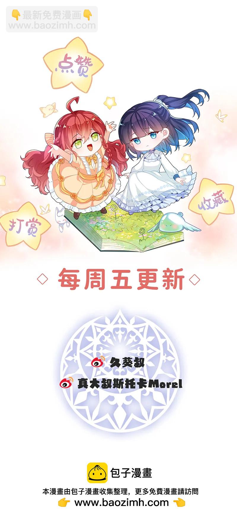 【第95话】番外：小小的重逢355