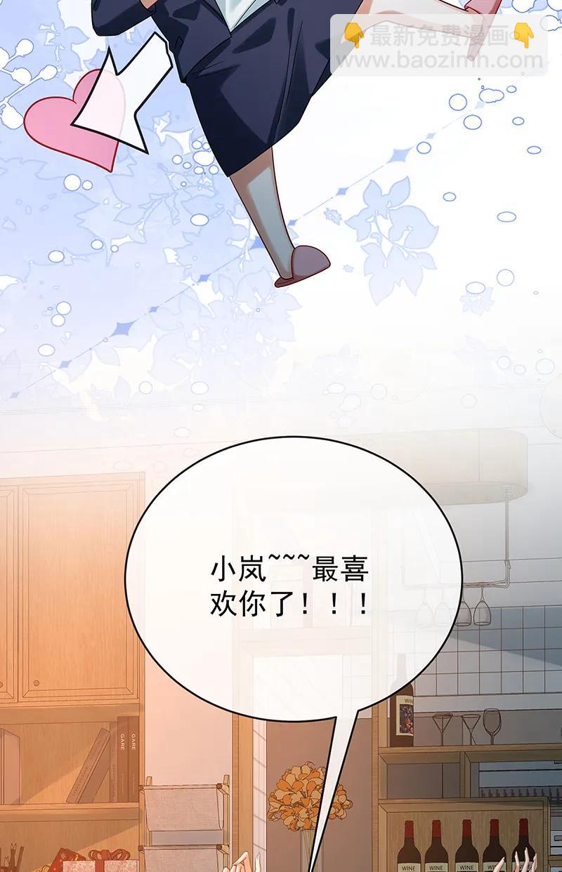 【第95话】番外：小小的重逢38
