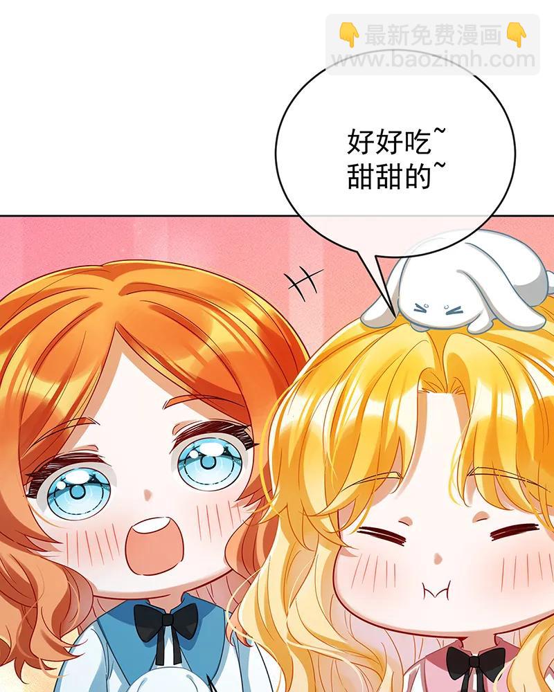 【第96话】番外：小小的重逢441