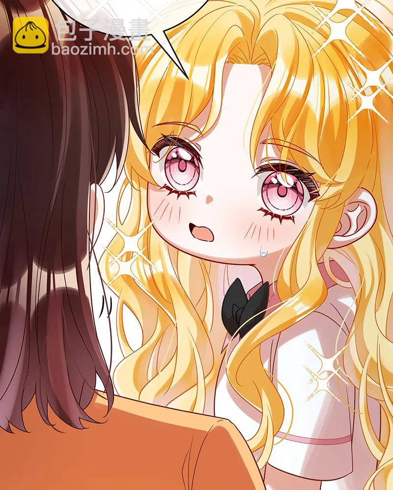 【第96话】番外：小小的重逢46