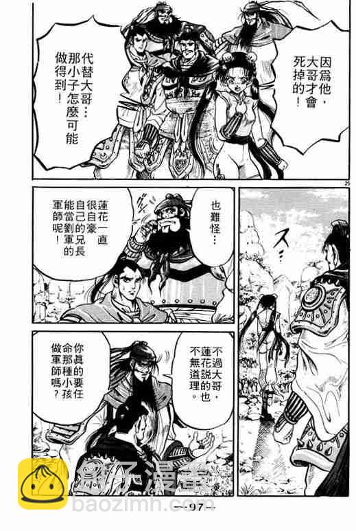 第1卷100